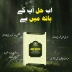 Men Royal Power Booster
